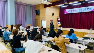 문경교육청, 자유학년제·진로교육 학부모 연수