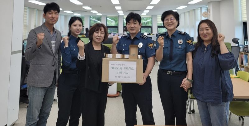 문경경찰서, 부부의 날 맞아 ‘행복 가득 프로젝트‘ 진행. /문경경찰서 제공