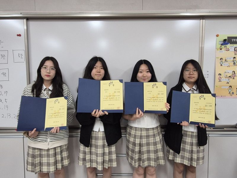 가은중, 문경시 과학탐구대회 금상, 은상 수상. /가은중학교 제공