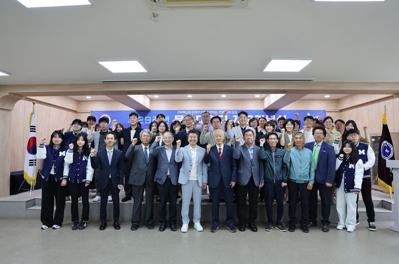 문경대학교 개교 29주년 기념식 참석자들. /문경대학교 제공