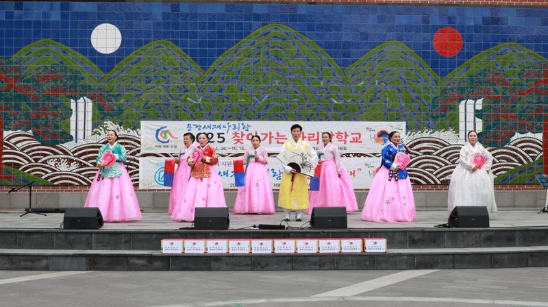 왕십리아리랑보존회 공연 모습. /아리랑도시문경시민위원회 제공