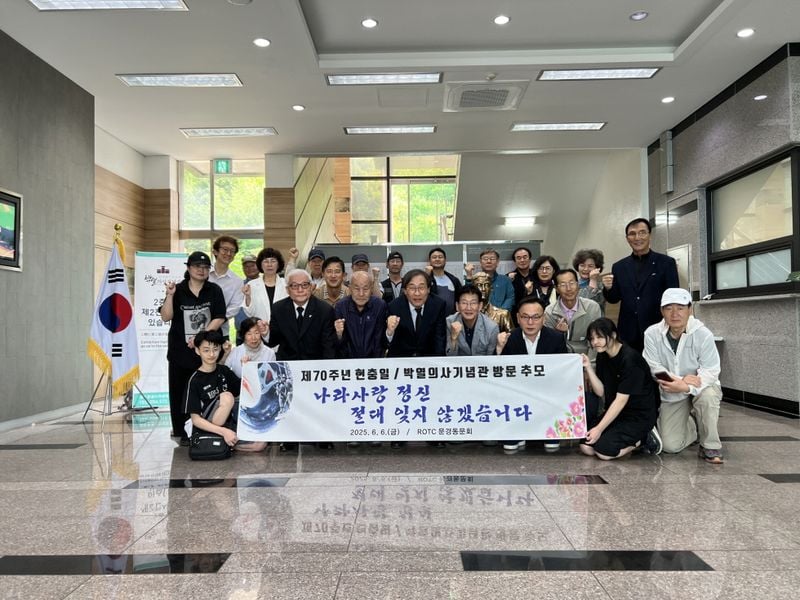 ROTC 문경동문회, 현충일에 ‘박열의사기념관’에서 추념행사 가져