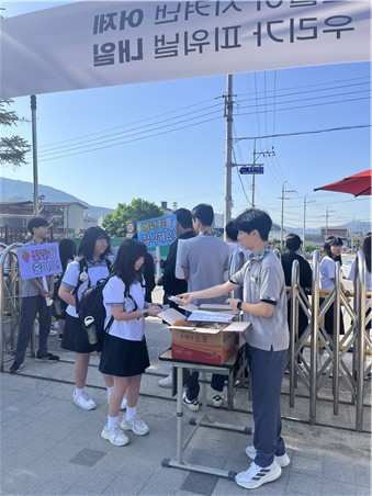 문경서중, 환경교육주간 운영