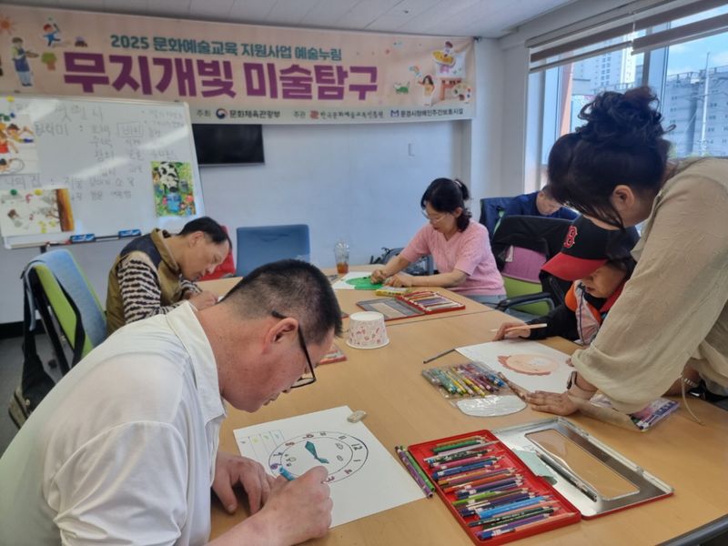 문경시장애인주간보호시설, 문체부 ‘예술누림’ 공모사업 선정