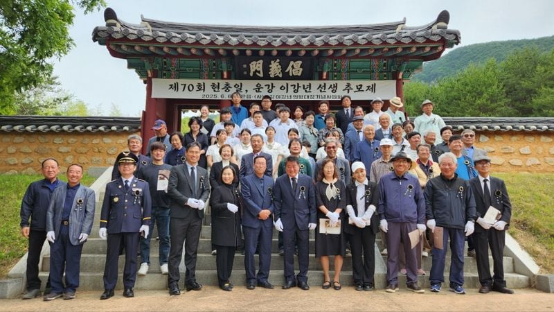 가은읍, 제70회 현충일에 운강 이강년 선생 추념식 거행