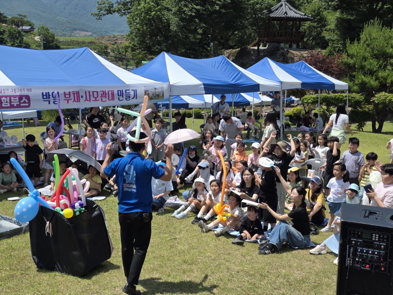 박열 의사 기리는 글짓기·그림대회에 1000여 명 참가 성황