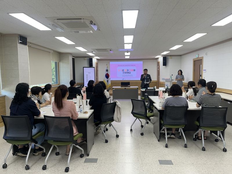 문경 특수교육 학부모 연수 가져