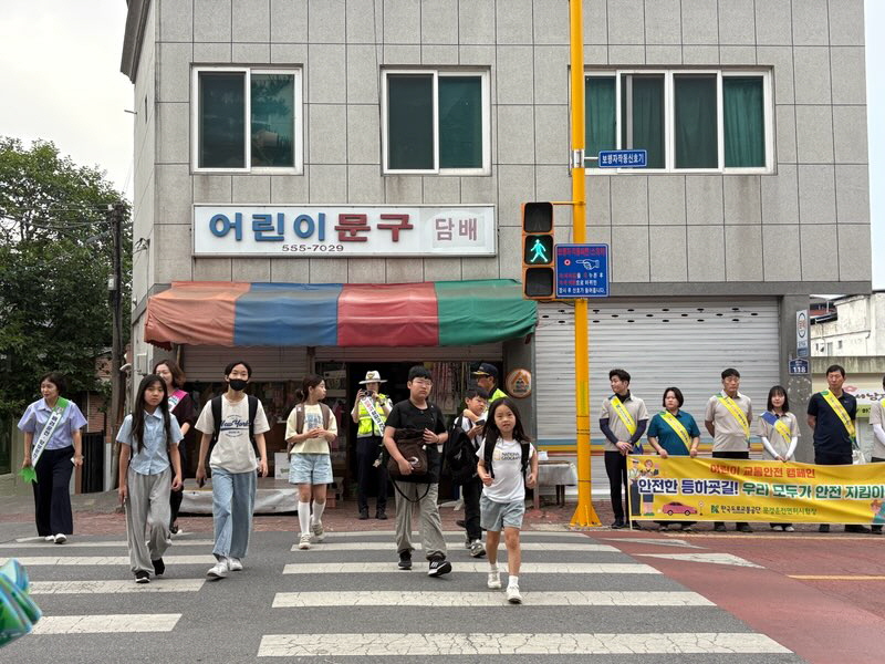 문경교육지원청, 등굣길 어린이 교통안전 합동캠페인