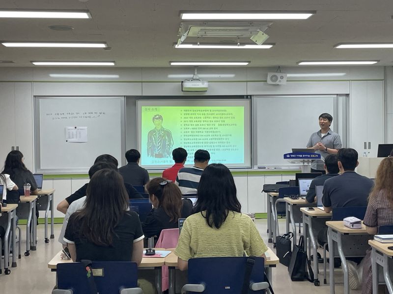점촌고, AI 연계 고교학점제-학생부 작성 연수