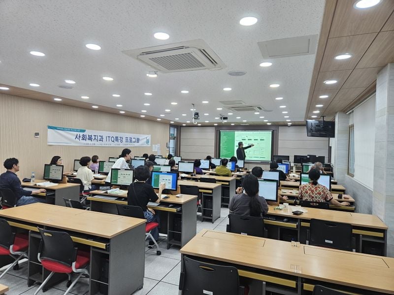 문경대학교 사회복지과 , 전문대학혁신지원사업 ITQ 특강