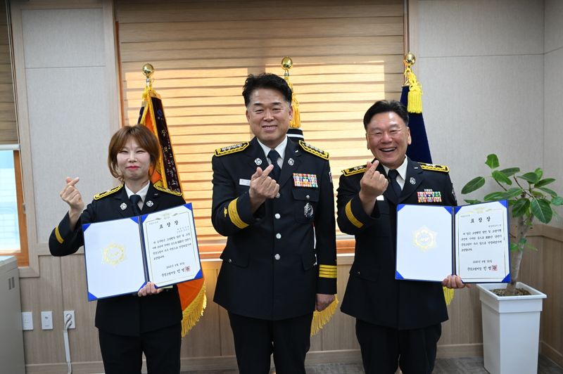 문경소방서 우수 직원 시상