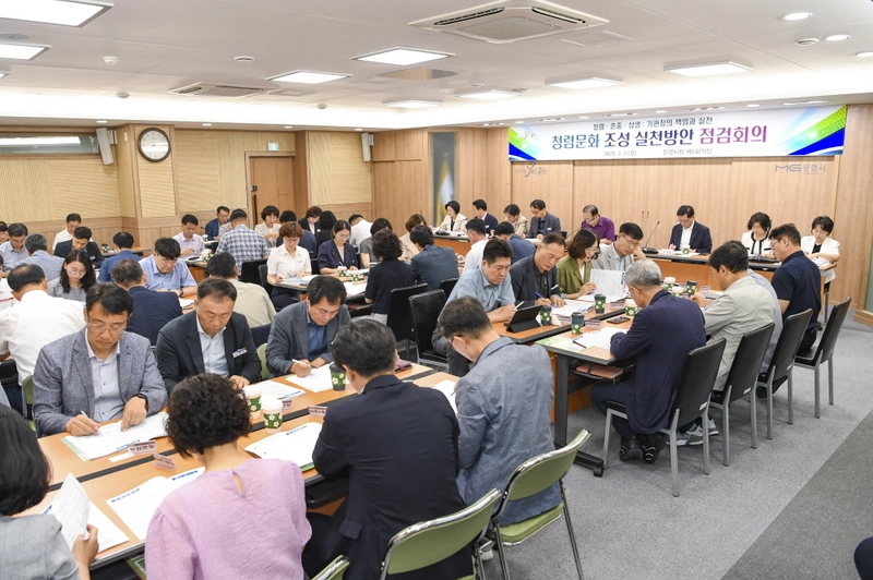 신현국 문경시장 청렴문화 조성 점검하고 갑질 근절 나서