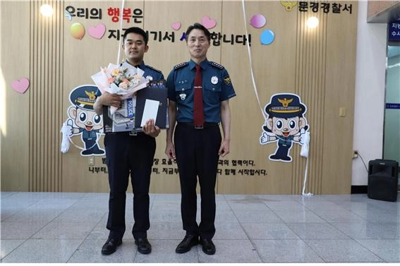 문경경찰, 시민 대기 공간 ‘행복마루’ 문 열어