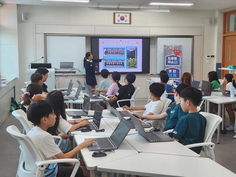문경시, ‘플레이스비’로 초등학생 도로명주소 교육