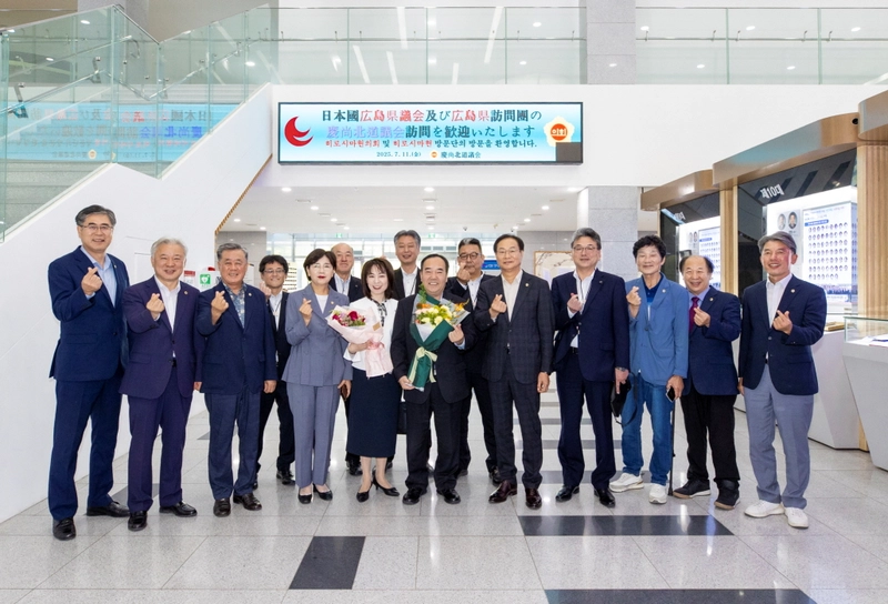 히로시마현의회 의장 일행 경북도의회 재방문