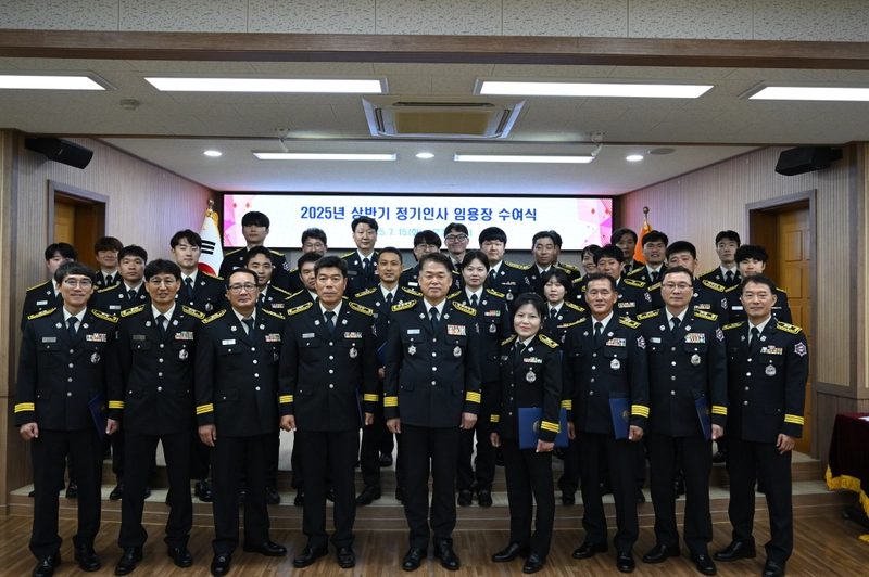 문경소방서, 정기인사 임용장 수여식 개최