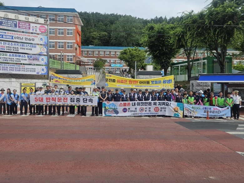 문경시, 등굣길 어린이 교통안전 캠페인 전개
