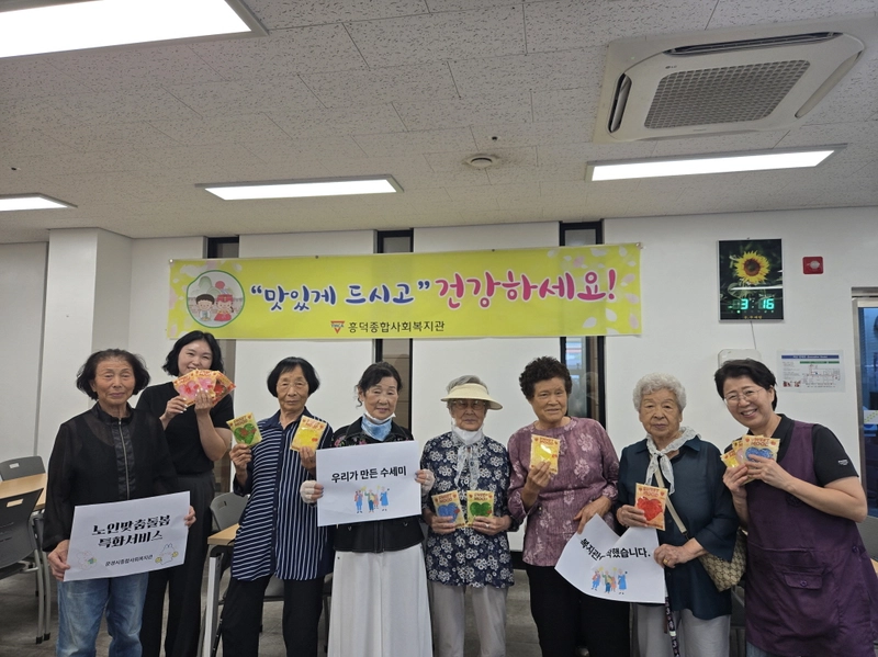 수세미로 ‘누군가에게 도움이 되는 사람’ 가치 발견