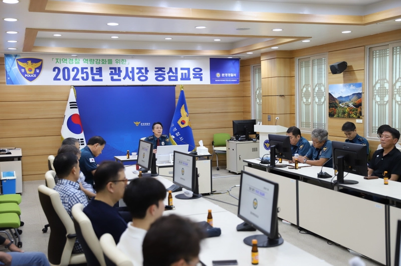 문경경찰서, 지역경찰 대상 3분기 관서장 중심교육 실시