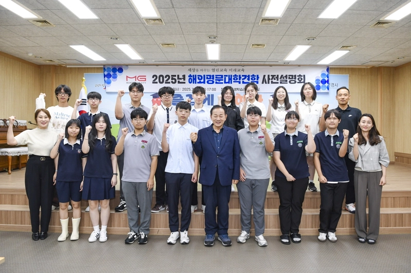 문경시 고교생 17명, 미국 아이비리그 8개 대학 탐방