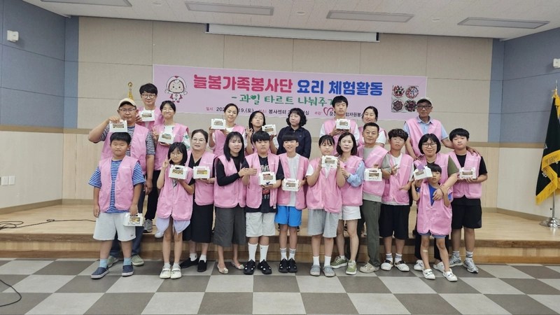 문경시종합자원봉사센터, 늘봄가족봉사단 요리체험 가져