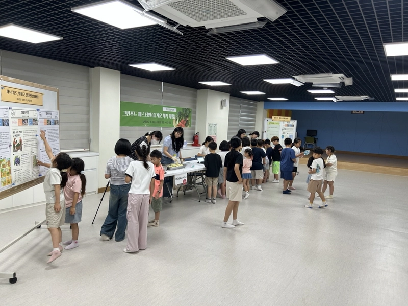 점촌초등학교, ‘그린푸드 페스티벌’ 개최