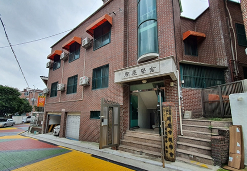 문경시장학회, 서울 문경학사 입사생 모집