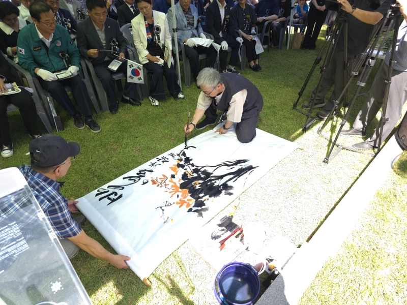 문경에서 가네코 후미코 여사 제99주기 추모식 봉행