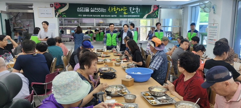 점촌시민교회, 장애인들에게 삼계탕 나눠