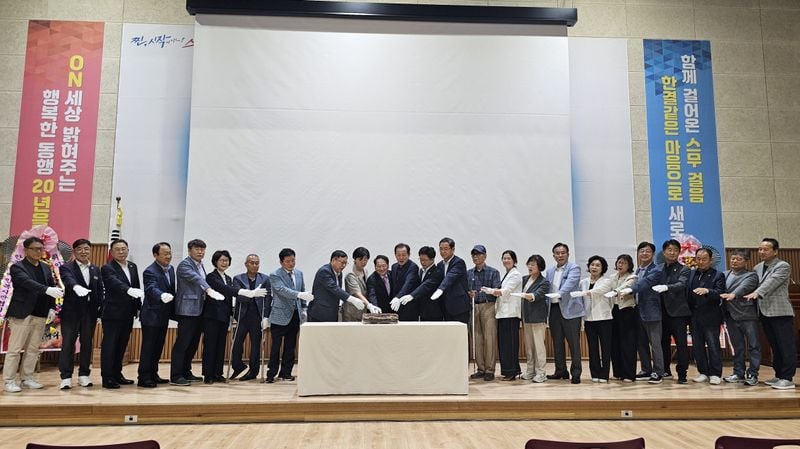 문경시장애인종합복지관 조유환 관장 취임식 가져