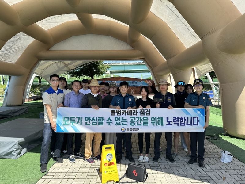문경관광공사, 영강어린이물놀이축제 앞두고 불법촬영 점검
