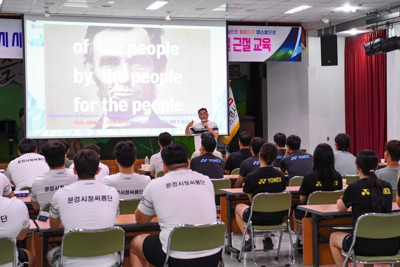 문경시, 스포츠 인권-4대 폭력-갑질 근절 특강 가져