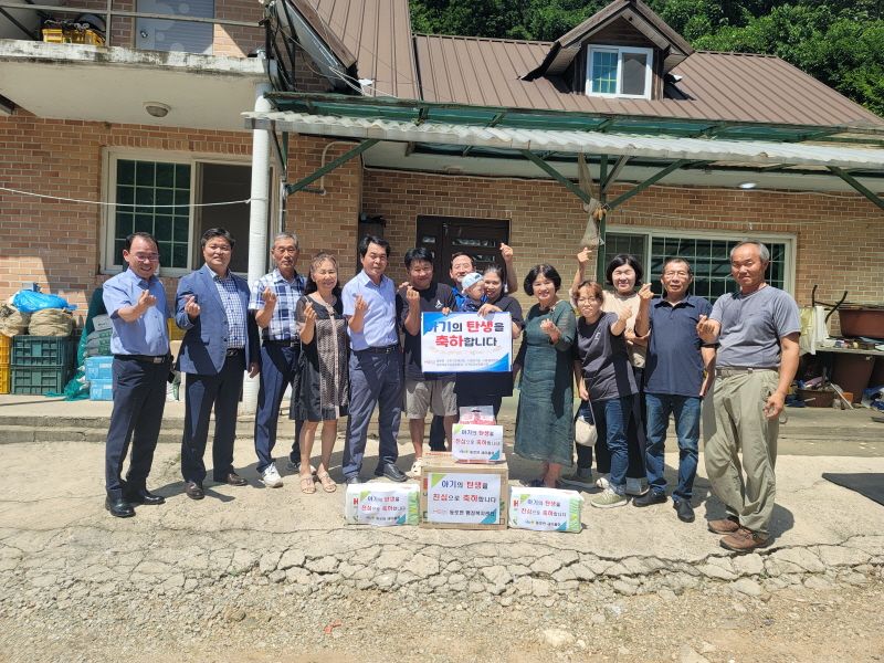 동로면, 출산가정 찾아 축하
