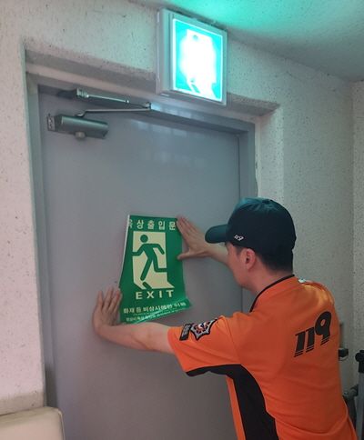 문경소방서, ‘방화문 닫기’ 홍보 활동 전개