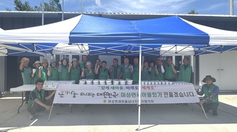 마성면 새마을회, 독거 어르신에게 영양 닭죽 나눠