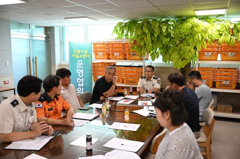 문경소방서, 전통시장 자율소방대 통합 운영 협의회 개최