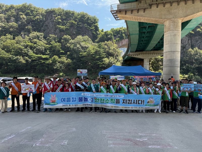 문경시, 진남유원지에서 안전수칙 홍보