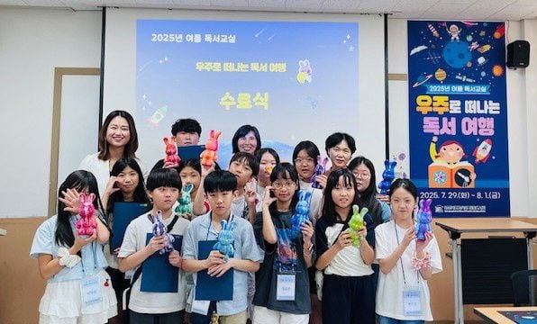 점촌도서관, ‘우주로 떠난 독서여행’ 성공적 마무리