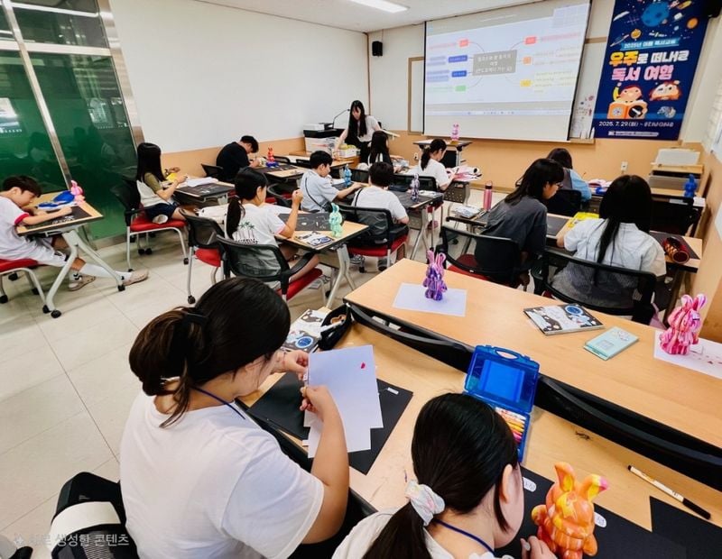 점촌도서관, ‘우주로 떠난 독서여행’ 성공적 마무리