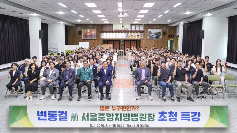 문경출신 변동걸 변호사, 고향에서 공직자 소양함양 특강 가져