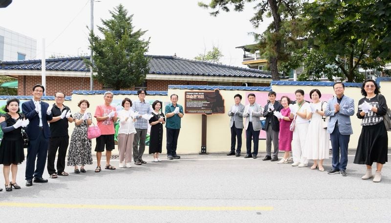 문경시 점촌1동, 미술관 거리 조성 제막식 가져
