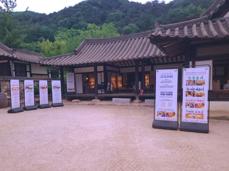 문경시 생생 국가유산사업 체험 프로그램 인기