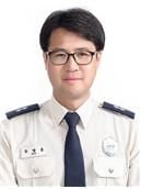 문경소방서 예방총괄담당 류병훈