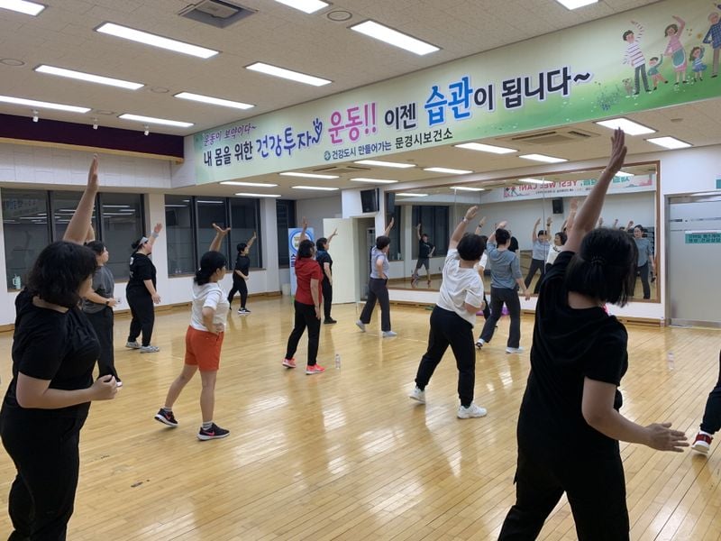 문경시보건소, 스텝박스 운동 교실 운영