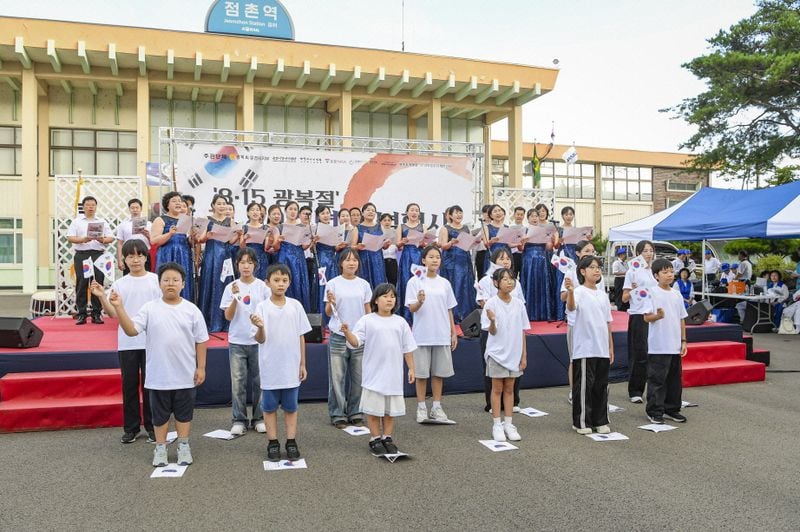 점촌역광장에서 8.15광복절 제80주년 기념행사 펼쳐