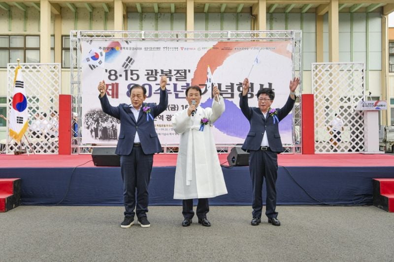 점촌역광장에서 8.15광복절 제80주년 기념행사 펼쳐