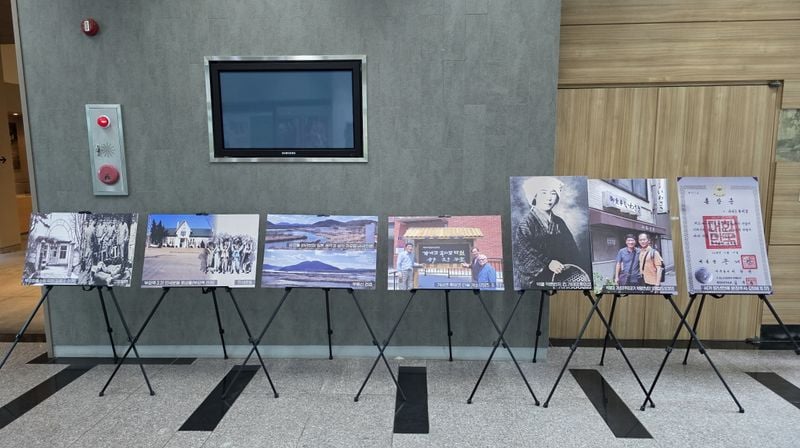 독립운동가 가네코 후미코 ‘한국생활 7년의 흔적’ 특별 사진전 개최