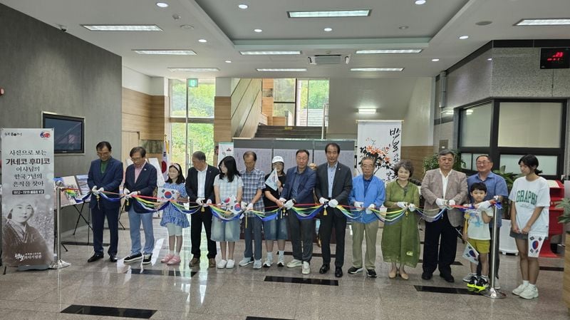 독립운동가 가네코 후미코 ‘한국생활 7년의 흔적’ 특별 사진전 개최