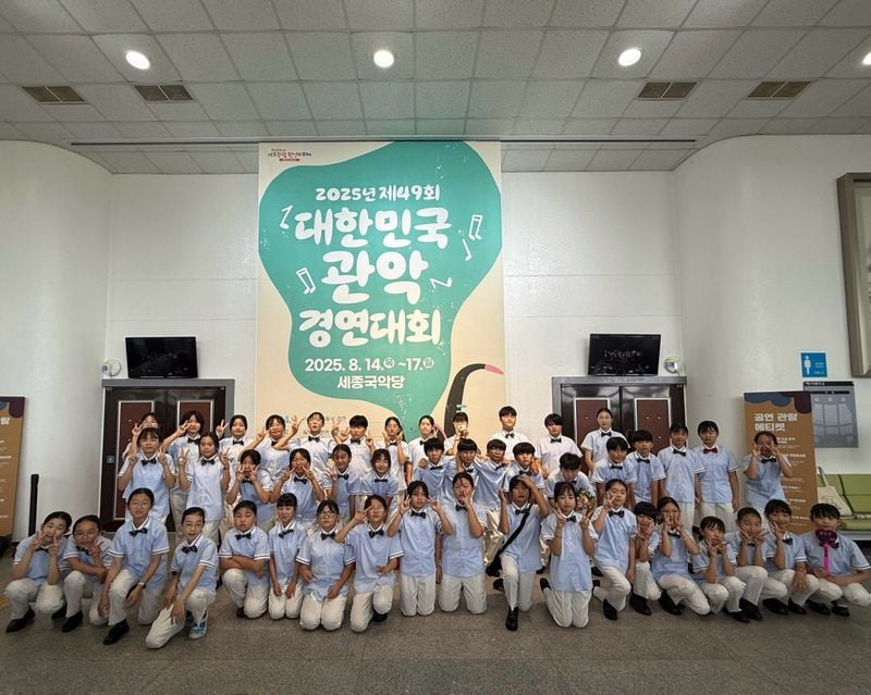 문경 모전초교, ‘제49회 대한민국관악경연대회’ 금상 수상