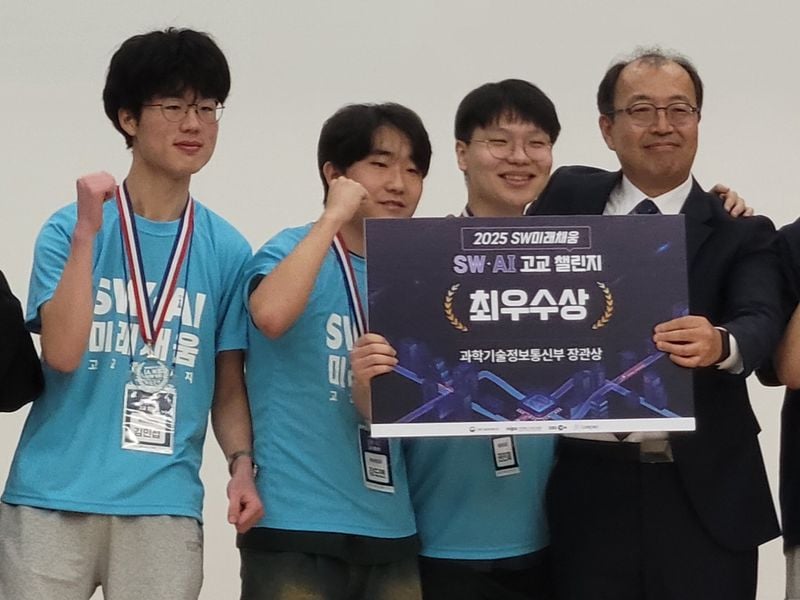 문창고, SW·AI 고교 챌린지 해커톤 대회 장관상 수상